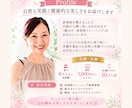 50代からのシワ、たるみ改善顔ヨガ指導します 顔ヨガインストラクターによる、オーダーメイドレッスン イメージ4