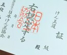 けん玉のポイントとコツを教えちゃいます 交流実績２万人以上。日本けん玉協会認定指導員が対応します！ イメージ2