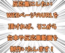 漫画・アニメ・その他の反応集台本や動画制作します 台本・動画・サムネまとめてや個別での依頼も可能 イメージ3