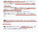 たるみ顔が自分で整形級リフトアップ♡小顔術教えます お顔の形、お悩み、年齢に合わせた小顔セルフケアをご提案 イメージ4
