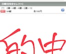競馬少額WIN5投資！少額点数で的中方法を教えます 血統、展開、馬場傾向、持ち時計の多方面から予想します イメージ8