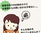 ネットからの集客率を高める広告制作代行致します 3つの質問に答えるだけでサービス紹介画像を制作！ イメージ2