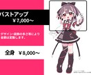 おはV, サムネ, TRPGに！イラスト描きます 有名Vtuberさんからのグッズ制作依頼実績あり！ イメージ2