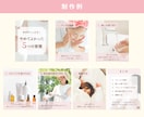 Instagram投稿・デザインを丁寧に制作します 先着10名様限定価格！見る人に想いが伝わるデザイン制作します イメージ5