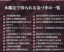 結婚・出会い・相手の気持ちを伝えます 【恋愛の答え出します】相手の本音・関係の未来の真実 イメージ3
