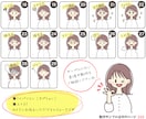 商用利用可！ゆるかわイラストお描きします インスタで使いやすい親しみやすさが伝わる手描き風イラスト イメージ7
