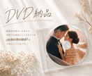 上品でおしゃれなオープニングムービー作ります 洗練された大人ウェディング｜上品な大人花嫁さまにおすすめ イメージ11