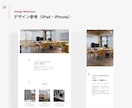 プロが高品質なWEBサイトを作成します デザイン性の高いWEBサイトを作成したい方へ イメージ3