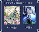 唯一無二の世界観をお届けします 貴方の理想のイラストをお描きします イメージ3