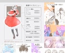 アイコン、一枚絵描きます あなたの要望に沿った絵を描きます!まずはお見積もりから! イメージ2
