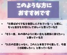 復縁鑑定/音信不通でも再縁の可能性を霊視します “もう一度”の奇跡を本気でお手伝いします。 イメージ7