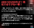 あなたの声でどんな曲も歌います インフルエンサーや、アイドルプロデューサーの方にもおすすめ イメージ4