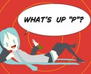 ボカロMVに◎初音ミク等イラストお描きします VOCALOID楽曲の動画にぜひご活用ください！ イメージ10