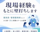 リーダーの話しづらい悩み整理します 社内で話しづらい悩みを打ち手に イメージ4