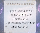 彼との魂のつながりを霊視でツインレイ鑑定します 気になる彼とつながることができるのか鑑定します イメージ2