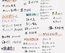 手書き文字でお客様の目を引くメニューを制作します 【味のある筆文字でメニューに差をつける！】 イメージ6