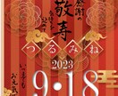 イベントポスター制作します 幼稚園、保育園、学校、職場、自治会等のイベントポスター制作 イメージ4