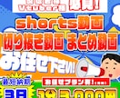 Vtuber様/配信者様向け！切り抜き動画作ります 1分3,000円！！全投げお任せプランあり！！ イメージ1