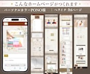 高品質の医療系・サロン系集客HP/LP作成します ペライチとワードプレスに対応/SEO+集客+薬機法+検索上位 イメージ9
