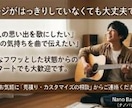 思い出や気持ちをオリジナルソングという形で残します テーマや思い出のエピソードをもとに、歌詞と楽曲を制作します イメージ3