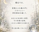 即日鑑定｜復縁・相手の気持ちを読み解きます 「相手の気持ち」だけでなく後悔しない一歩を一緒に見つけます。 イメージ3