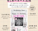 お写真で世界に一枚のバースデーポスター作ります 写真とお名前で作る世界に一枚だけの記念ポスター イメージ3