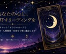 占いで自己分析のお手伝いします 数秘術であなたが自分を知るためのお手伝いをします。 イメージ1