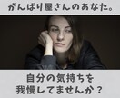 誰かに話したい！ 50代の私がやさしくお聞きします 女性専用♪ 雑談✧悩み✧愚痴✧仕事 ちょっと話してスッキリ♪ イメージ2