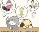 ゆるくてポップなアイコンをお描きします snsのアイコンやちょっとした挿絵等に！ イメージ3