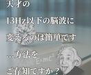豪運の法則で才能が開花します 龍が起きる。成功が、あなたを迎えに来る。 イメージ4