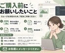 HTML・CSSの小さな修正を丁寧に対応します 文字・色・余白・画像・スマホ表示などの軽微な修正に対応します イメージ5