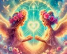 お2人まで⭐️今必要なエネルギーを3日間送ります ✨友達・家族・好きな人✨あたたかな灯りをあなたと大切な方へ✨ イメージ2