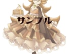 キャラクターデザイン、立ち絵をお描きします 立ち絵販売　TRPG、ゲーム、挿絵 イメージ4