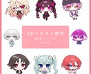 シンプルかわいいSDイラストを描きます 丸い2頭身ほどのキャラクターイラストを描きます！ イメージ1