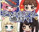 最短翌日！SNS用のかわいいアイコン描きます カラフルで可愛いデフォルメアイコン制作します！ イメージ1