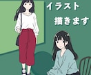 シンプルな人物のイラスト描きます ビジネス、広告、挿絵用などシンプルな人物のイラスト描きます！ イメージ1