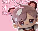 昇華転写で高発色！オリジナルぬいぐるみ作ります 他にはないあなただけのぬいぐるみを作りませんか？ イメージ1