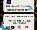 ショート動画編集承ります 「見やすく・伝わる」ショート動画を制作します。 イメージ3