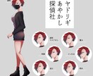 オリジナルキャラの立ち絵描きます TRPGや動画などで使用できる立ち絵を描きます！ イメージ7