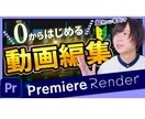 視認性の高い！サムネイル制作いたします 目を惹くサムネイルでクリック率UP！！ イメージ2
