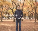 全部聞きます！優しく寄り添い、前向きに整えます どんな話でも大丈夫！全部、僕が受け止めます。 イメージ8