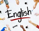 英語でのコミュニケーションをサポートします 英文メールの文章の翻訳サポートをします イメージ1