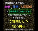 ルノルマンカードでズバッと占います 【質問ひとつ！】現代を生きる魔女の占いはいかがでしょう？ イメージ1