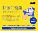 Instagram発信まるごとサポートします 元リクの映像プロデューサーが動画を活用したSNSマーケを支援 イメージ2
