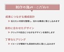 構成から考えるクリックされるバナー制作いたします 集客・クリック率を意識したバナーを制作 イメージ8