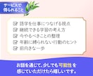 五輪通訳経験者が語学を仕事にする方法を話します 語学を仕事につなげたい方へ実体験でお話しします イメージ7