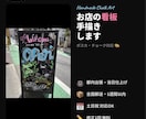 カフェ・お店の看板をポスカ・チョークで手描きします 目立つ看板でお店の魅力を引き出します✨⭐️ イメージ1