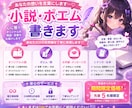 小説やポエム書きます あなたのテーマにあった小説やポエムを書きます。 イメージ1