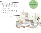 アイコンや記念日のプレゼントにお勧めとなっています あなた用のイラストを"おしゃれ"に仕上げます。(商用可) イメージ3
