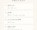 出産祝いに  生まれた瞬間の星図をポスターにします 名前を残す命名書の隣に、その子自身を残す一枚を。 イメージ9